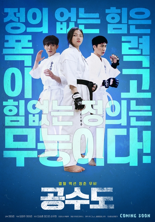 재개봉작 '라라랜드' 1위…코로나19가 바꾼 극장 풍경