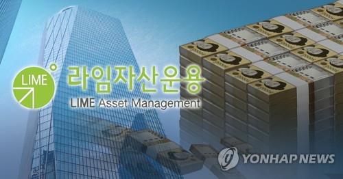 라임 돈줄 '김회장'의 수원여객 횡령에 감사도 가담 정황