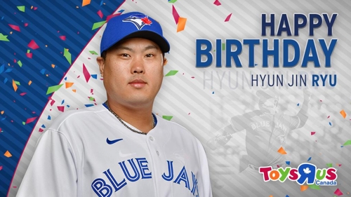 류현진, 외로운 33세 생일맞이…구단은 온라인 축하 메시지