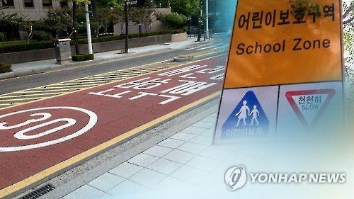 '등하굣길 안전하게' 충북교육청 150개 학교 내 보도·차도 분리