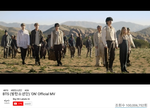 방탄소년단 '온' 뮤직비디오 두편 모두 유튜브 1억뷰 돌파