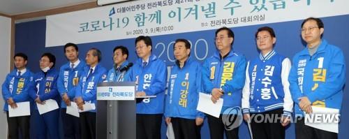 '공천=당선?'…토론회 피하는 전북지역 민주당 후보들