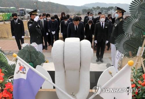 천안함 묘역찾은 미래한국 "정권이 천안함 외면…총선압승 사명"