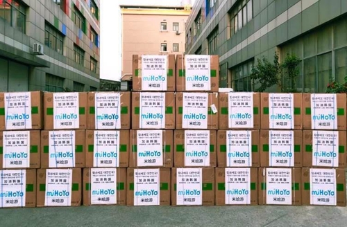 中 게임 개발사 미호요, 대한적십자사에 마스크 10만장 지원