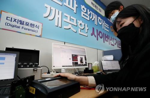 포천시선관위, 당원단합대회서 물품 제공한 당직자 고발