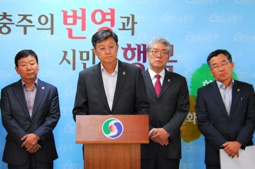 '업자 향응 수수' 충주시 상수도 공무원들 정직·감봉 등 징계