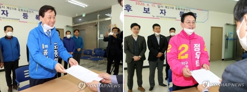 충북 첫날 27명 총선 후보 등록…경쟁률 3.38대 1
