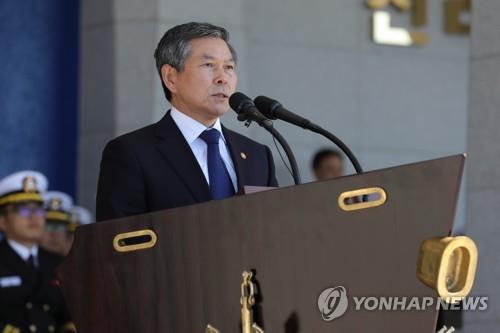 정경두 "차기 한국형호위함 천안함 명명"…천안함 부활 공식화