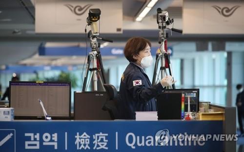 남미 여행 후 입국 60대 임시생활시설서 코로나19 확진
