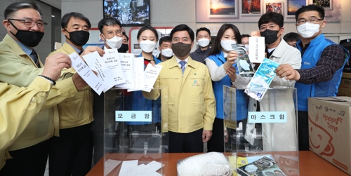 대전 자치구 '코로나19 기부 릴레이'…대전도시공사도 참여