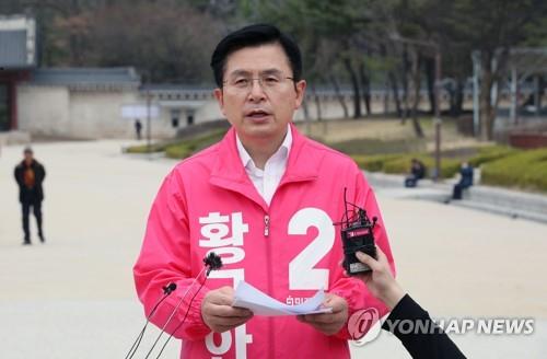 황교안 "'40조 채권' 대책, 협의체 통해 문대통령에 전달하겠다"