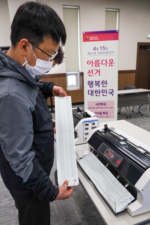 경남선관위, '코로나19 차단' 안심 투표절차·개표장비 점검