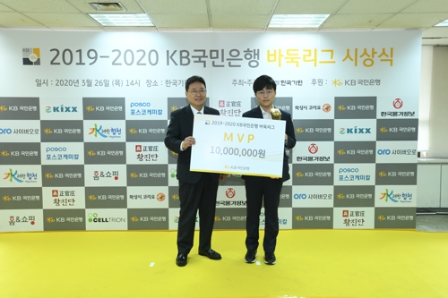 한국물가정보 우승 이끈 신민준, 바둑리그 첫 MVP