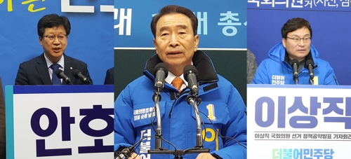 전북 야당 후보들, 민주당에 일제 공세…"토론회 나와라"