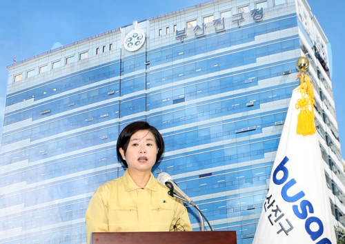 부산진구 주민 5만원 별개로 실직청년 400명 또 현금 50만원씩