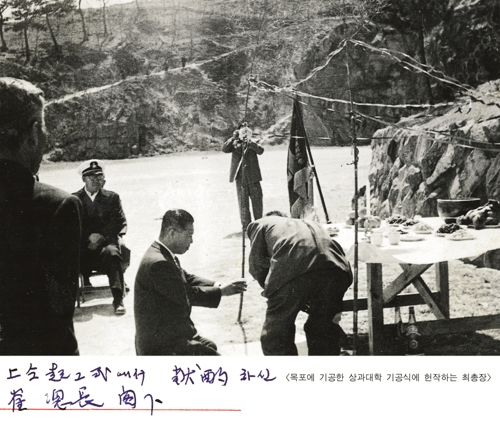 전남대, 전신학교 출신들 찾아 명예 졸업장 수여