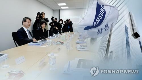 삼성 준법감시위, 시민단체와 첫 면담…"경청하겠다"