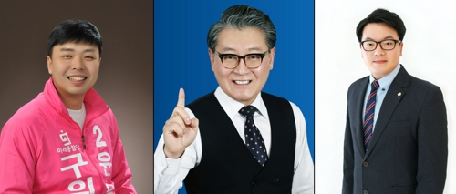 부산 사하구 구의원 보궐선거 후보자 등록…3파전