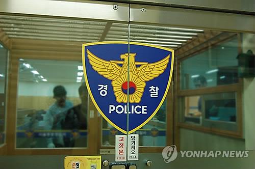 SNS 통한 여성 나체 영상 유포 의혹 제기…음성경찰 내사 중
