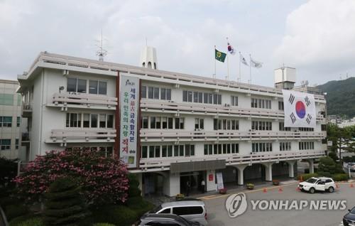 '당직실서 기름통 소동' 벌인 청주시 간부 정직 3개월
