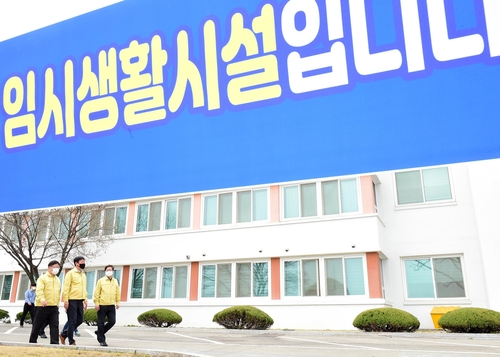 수원시, 선거연수원을 해외입국자 임시생활시설로 활용