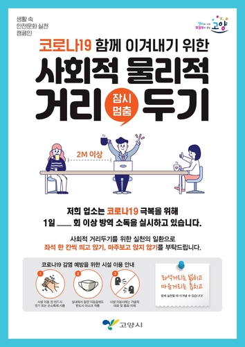 사진톡톡 떨어져서함께 | 한경닷컴