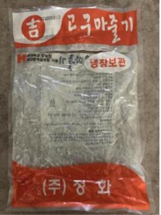 식약처, 납 기준 초과 '삶은 고구마줄기' 제품 회수 조치