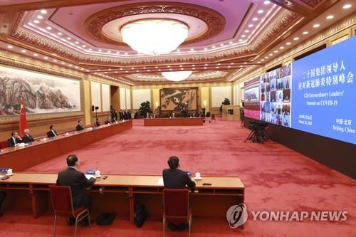 금융위기때 만든 G20…코로나19 비상상황서 또다시 공조(종합)