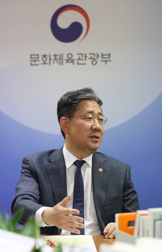 박양우 장관 "하반기 국내 문화예술·관광·스포츠 활성화 집중"