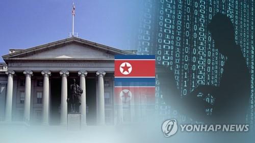 미 재무부, 대북금융거래 주의보…국제기구 결정 후속조치