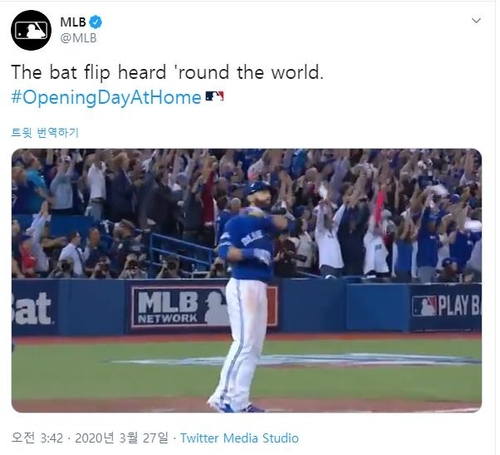 코로나19로 '집에서 보는 개막전'…MLB의 감성마케팅
