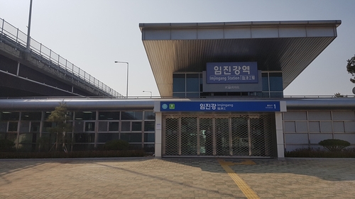 28일부터 경의선 문산역∼임진강역 전철 운행한다