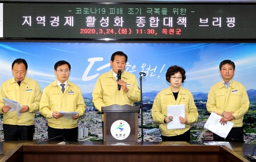 "코로나19 극복하자'…김재종 옥천군수, 월급 15% 4개월간 기탁