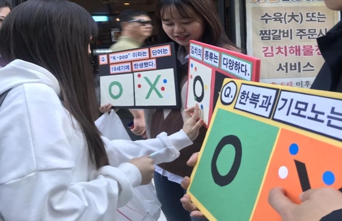 잘못된 한국 정보 바로잡는다…11기 대한민국바로알림단 출범