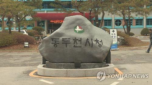 동두천시, 7세 미만 4천여명에게 최대 40만원 돌봄쿠폰
