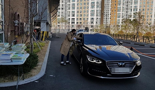 울산서 새 학기 교과서 드라이브 스루·택배로 배부