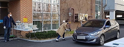 울산서 새 학기 교과서 드라이브 스루·택배로 배부