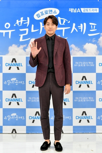 '유별나! 문셰프' 에릭 "군고구마같은 따뜻함 보여드릴게요"