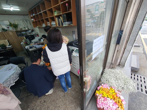 "화훼농가 돕자"…꽃집으로 변신한 법무사 사무소