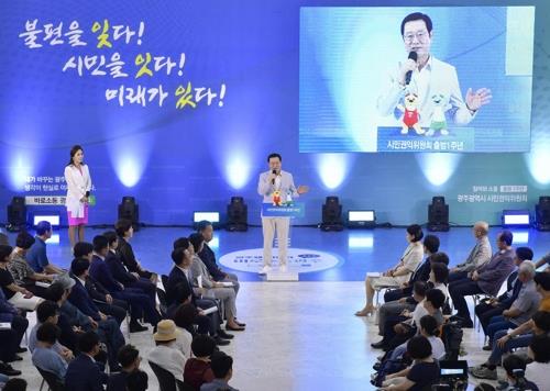 광주 시민권익위 "장애·비장애 구분 없는 통합 놀이터 조성"