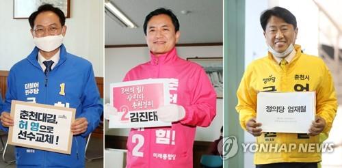 강원 총선 후보 37명 등록, 4.62대 1…5곳서 리턴매치 '주목'