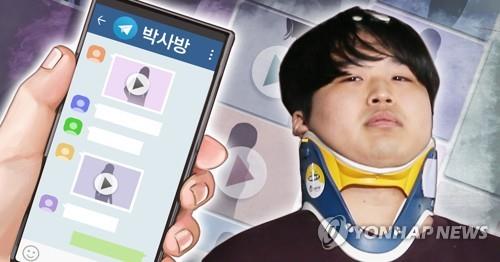 "단순시청도 파일 다운로드돼"…'음란물 소지죄' 적극적용 검토