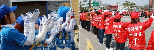 코로나19 여파에 선거운동원 구하기 하늘의 별 따기