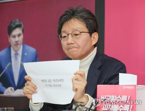 '김종인 선대위' 출범에 유승민 힘싣기…통합당 중도공략 박차