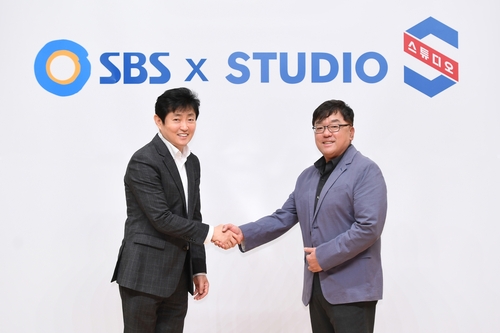 SBS, 드라마 스튜디오 출범…"블록버스터 제작 총력"