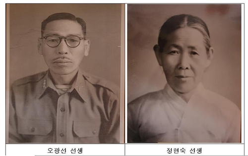 '4월 독립운동가'에 오광선·정현숙 독립군 부부