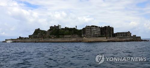 군함도 희생자 기린다더니…'조선인 괴롭힘 없었다' 왜곡(종합)