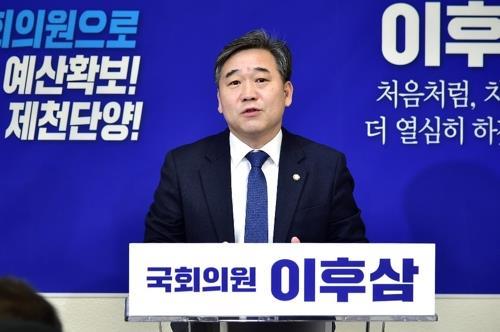 제천·단양 민주당 이후삼 vs 통합당 엄태영…공약 대결 '후끈'(종합)