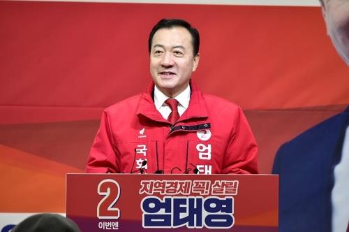 제천·단양 민주당 이후삼 vs 통합당 엄태영…공약 대결 '후끈'(종합)