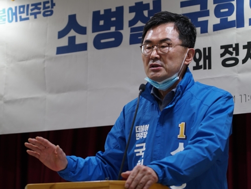 민주당 소병철 후보 "검찰 개혁 선봉에 서겠다"